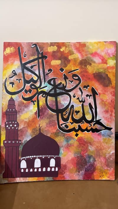 customize calligraphy artist