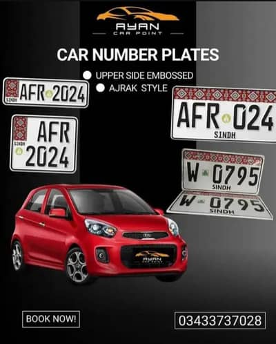 Fancy Ajrak Upper Side Embossed Number Plates Vezel Hunter BYD Cultus