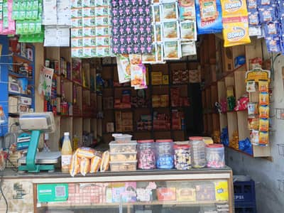 Karyana store