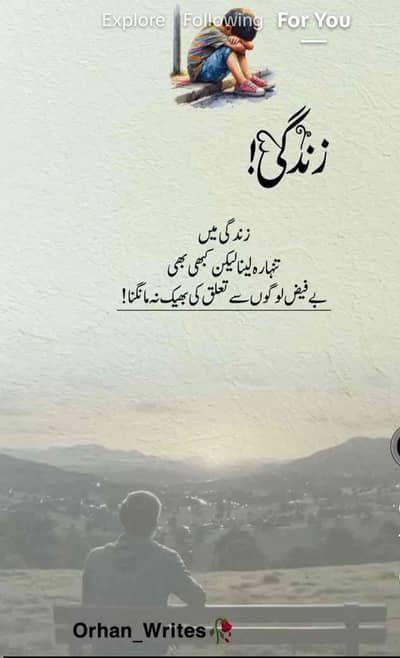 sanam
