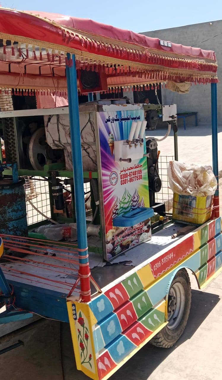 Riksha 2