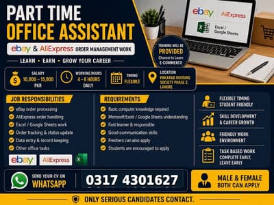 Part Time Office Assistant Required E-COMMERCE  eBay AliExpress Google