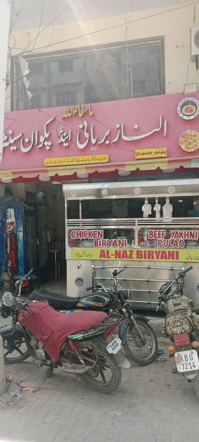 juice ka karigar