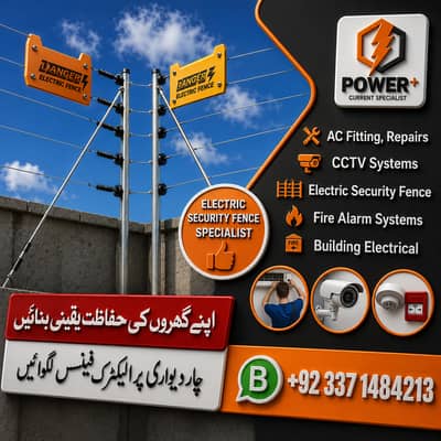 Electric Security Fence System