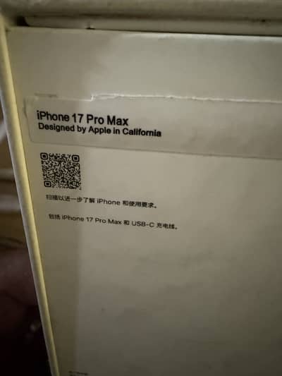 Apple iPhone 17 Pro Max