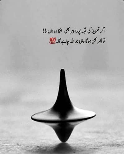 Malik Umair