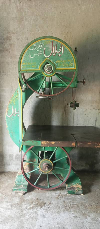 Final Price "24inch" Araa Machine For Sale With Motor "3HP"