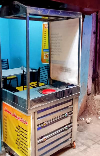biryani counter