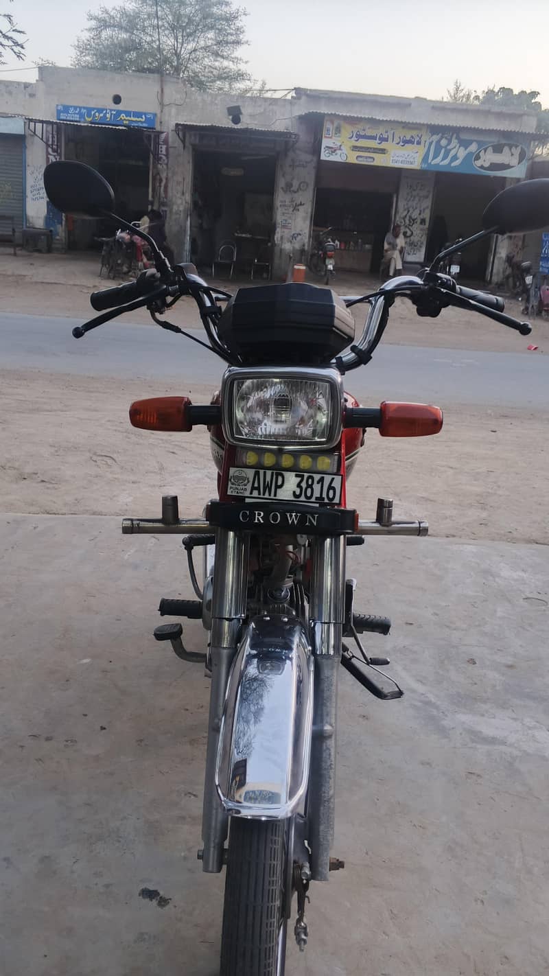 2024 model self start 1