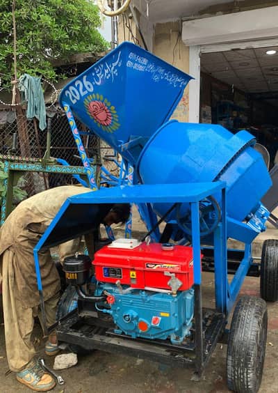 New Machine