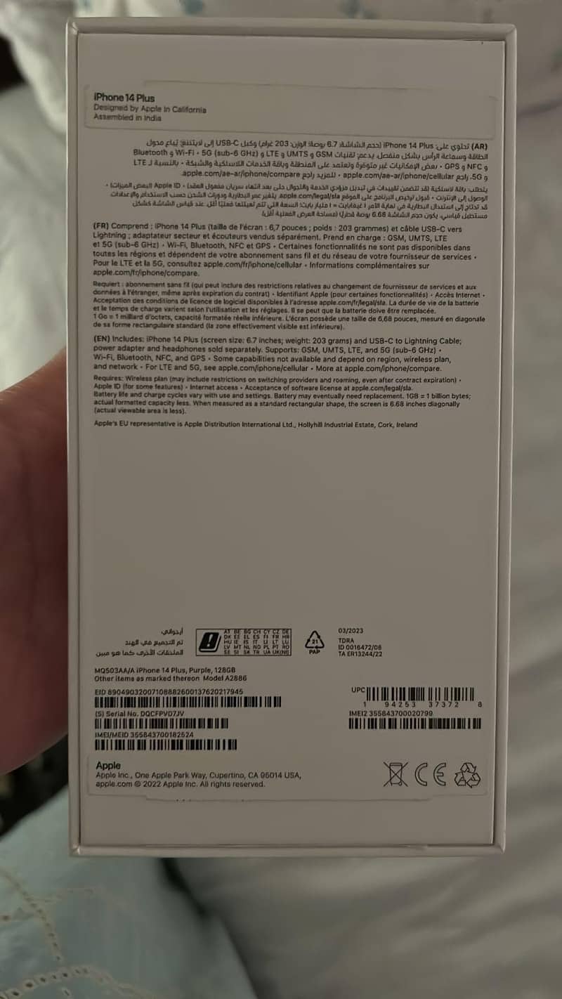 Iphone, 14 Plus 7