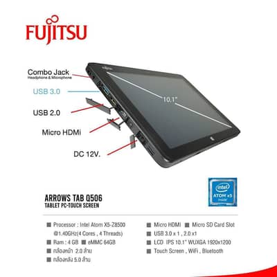 Fujitsu Japan Tablet