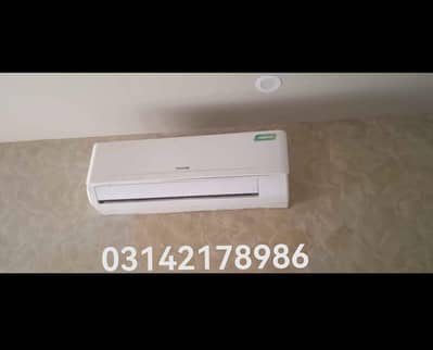Green air 1. . 5 ton