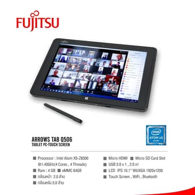 Fujitsu Japan Tablet