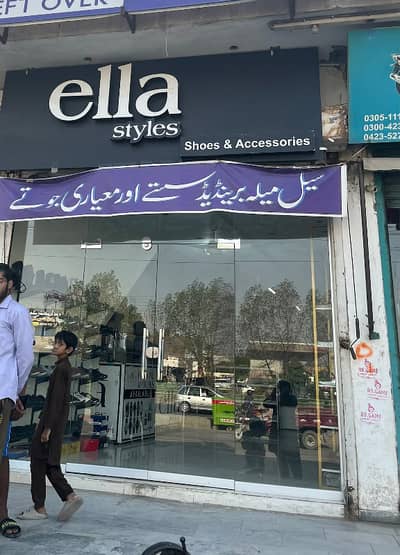 Hall/shop for rent main ferozpur road
