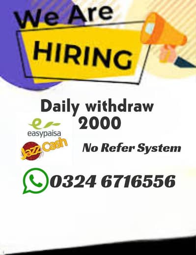 Jobless/students apply everyone