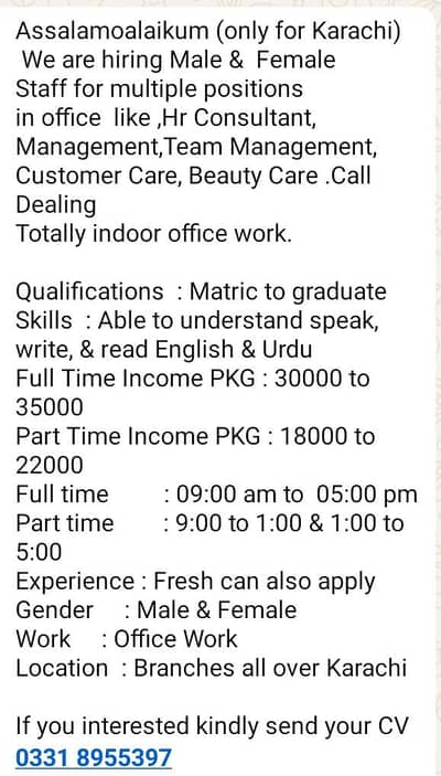 work on beauty products