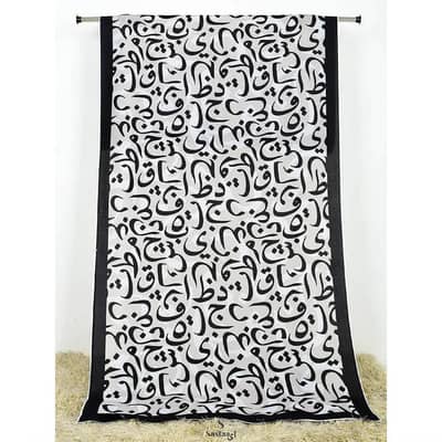 Silk Calligraphy Dupatta Black 2.5 Gazz