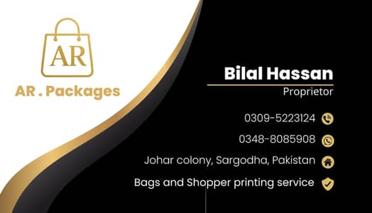 Printing factory