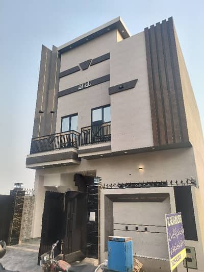 Get In Touch Now To Buy A 3 Marla House In IEP Engineers Town IEP Engineers Town