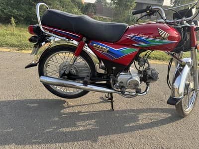 ہونڈا سی ڈی 70 ریڈ کلر