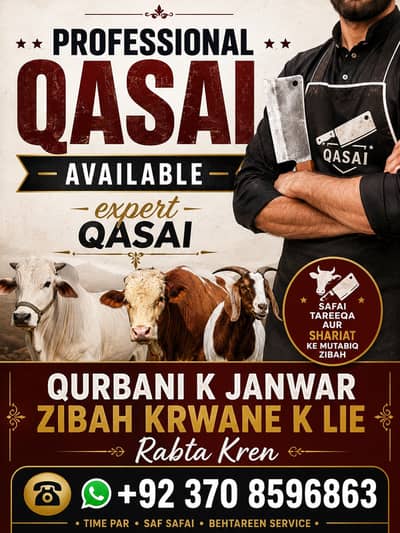 Qasai | butcher serv | Qasai available in karachi | cow bull | qurbani