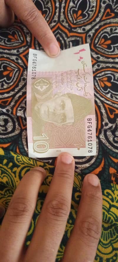 Special Rare BFG serial 10 rupee note for sale