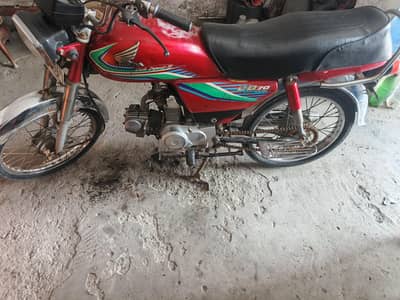 Honda 70
