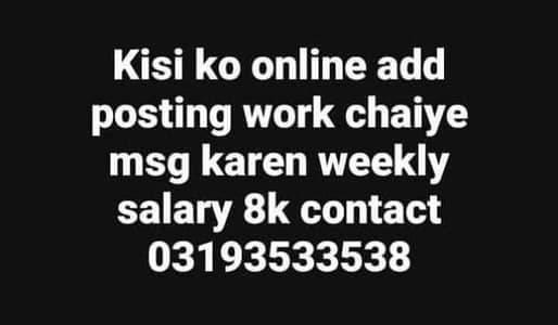 Online work