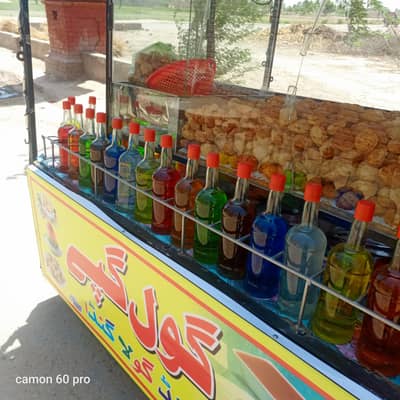 food riksha
