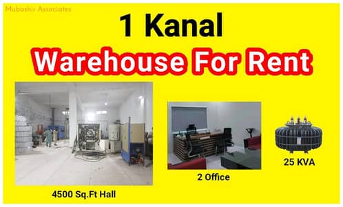 1 Kanal Warehouse Or Factory For Rent