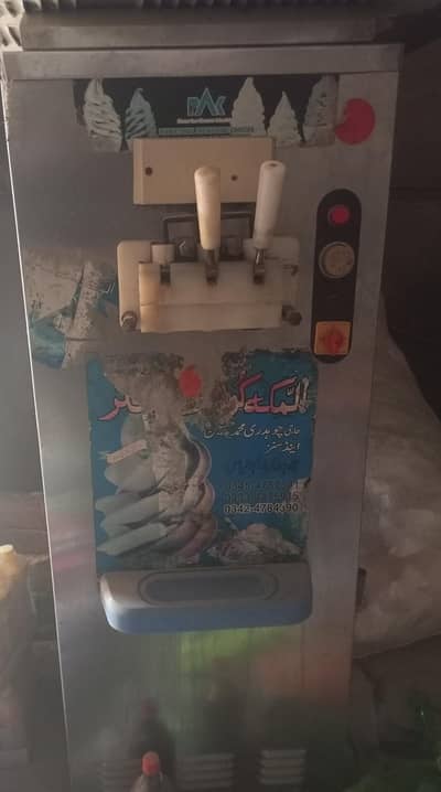 ice cream machine for sale