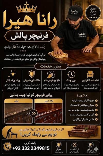 professional Polishing services & ! Furniture, beds etc services