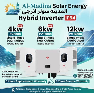 Solar system |  Solar panel | Inverter | Lithium Batteries | Hybird