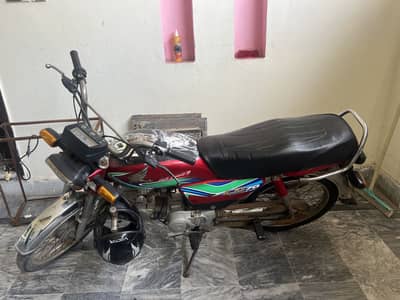 Cd 70 2017 by 18 model