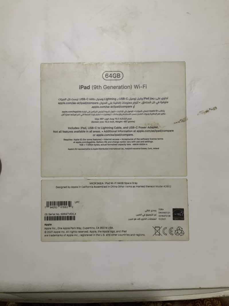 iPad 9 Generation with box 11
