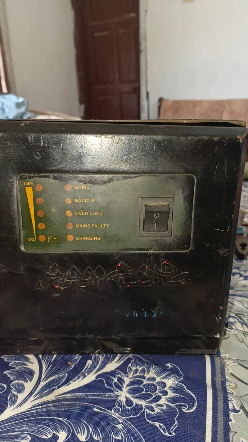 Double Battery UPS 3