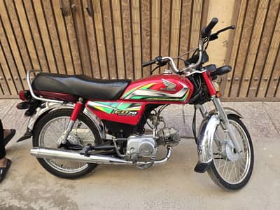 Honda cd 70