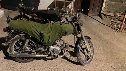 Hundyas 70cc 2022