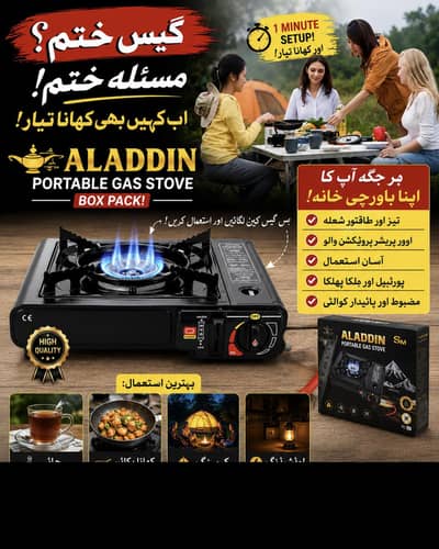 portable stove for camping and office