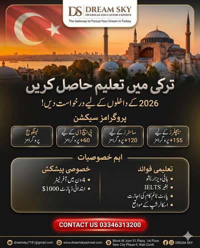 Study in Turkey , Study Abroad , Study +work