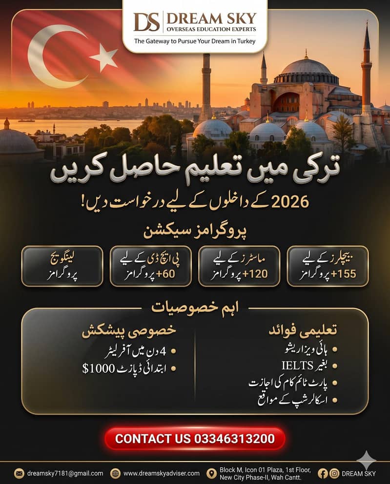 Study in Turkey , Study Abroad , Study +work 0