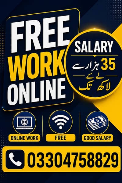 Free online work from home