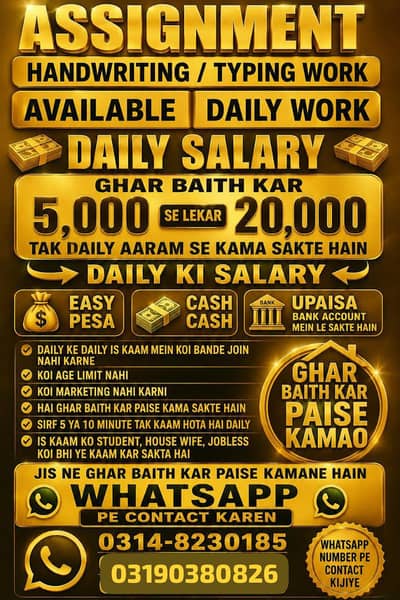 job vacancy