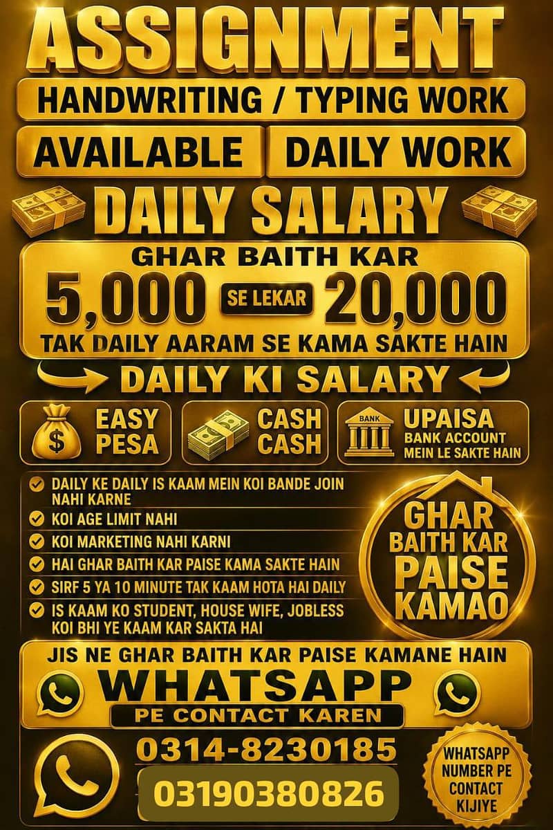 job vacancy 0