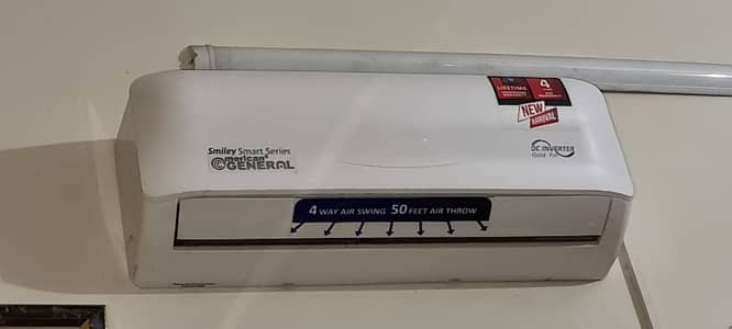 American General Smiley Smart Series 1. ton