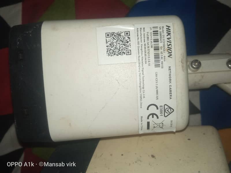 Hikvision 5