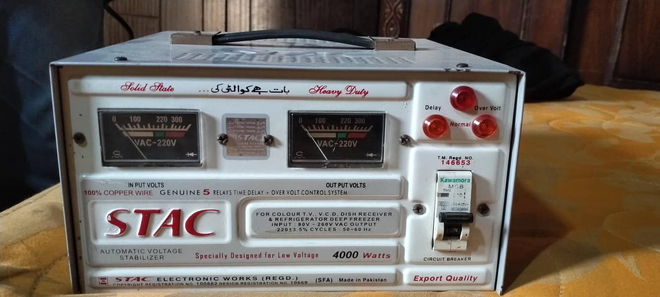 stac staplizer 2