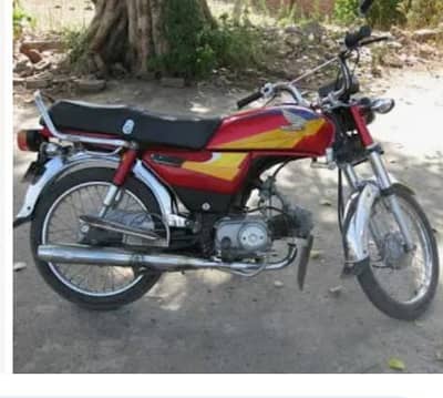 Honda CD 70 22 model