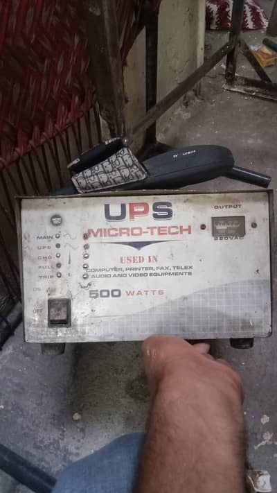 UPS 500 watts
